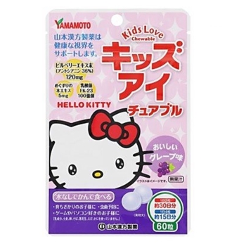キッズ・アイチュアブル