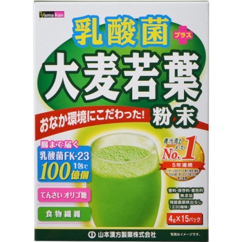 乳酸菌大麦若葉粉末４ｇ×７包