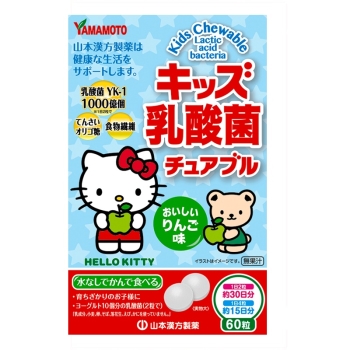 キッズ乳酸菌チュアブル