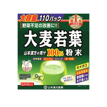 大麦若葉粉末100% 大容量110包