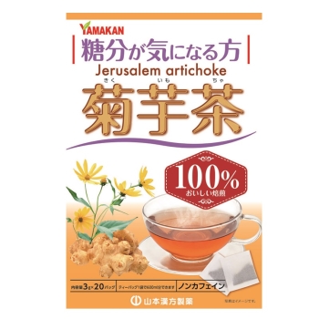 菊芋茶100%