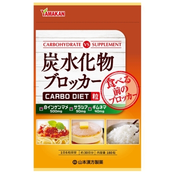 炭水化物ブロッカー