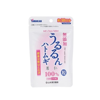 うるるんハトムギ粒