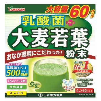 乳酸菌大麦若葉粉末 大容量60包