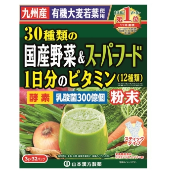 30種類の国産野菜&スーパーフード3g×32包