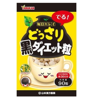 どっさり黒ダイエット粒 90粒
