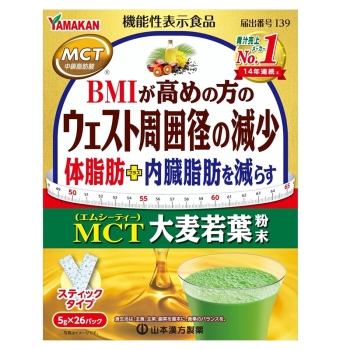 ＭＣＴ大麦若葉粉末　５ｇ×２６包