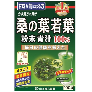 桑の葉粉末100% 100g