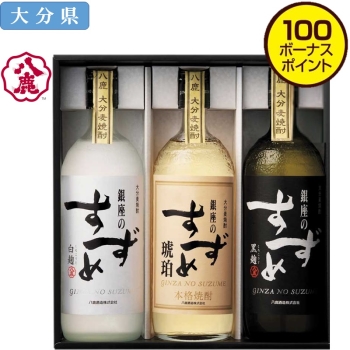 純銀製　稲穂　すずめ2羽 スズメの日記一覧|shinji70さんの園芸日記-みんなの趣味の園芸