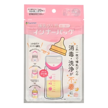 哺乳びん用インナーバッグ目印付