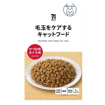 セブンプレミアムライフスタイル 毛玉をケアするキャットフード かつお味まぐろ味ミックス 1kg