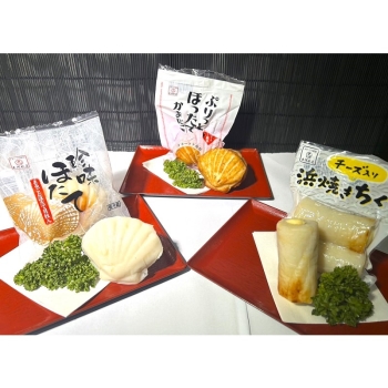 【お歳暮】出塚水産　オホーツク珍味セット