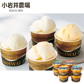 【お歳暮】小岩井農場　自家製アイスクリームセット　ＩＣＦ８