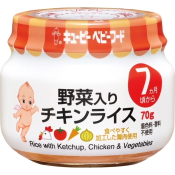 ベビーフード　瓶詰　野菜入りチキンライス　７ケ月頃から