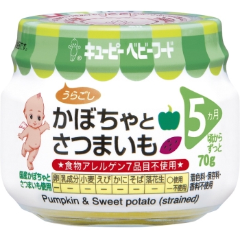 ベビーフード　かぼちゃとさつまいも　５カ月頃から