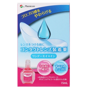 【指定医薬部外品】ワンデーモイスイン　１５ｍＬ