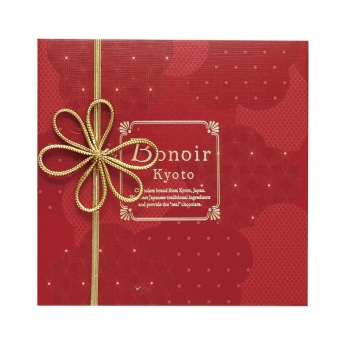 ボノワール京都　京かざりショコラ　５個