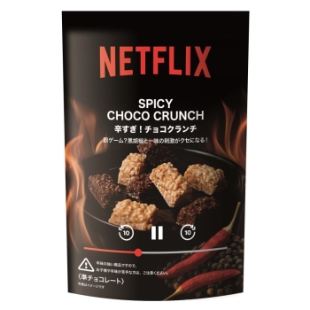 Ｎｅｔｆｌｉｘ　辛すぎ！チョコクランチ　８個