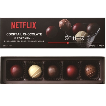 Ｎｅｔｆｌｉｘ　カクテルチョコレート　５個
