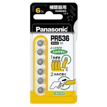 パナソニック PR-536/6P 補聴器用電池