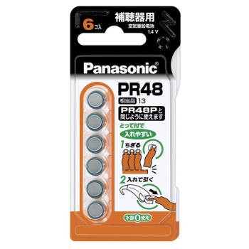 パナソニック PR-48/6P 補聴器用電池
