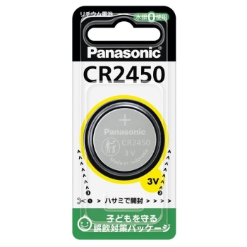 パナソニック CR2450 リチウムコイン電池