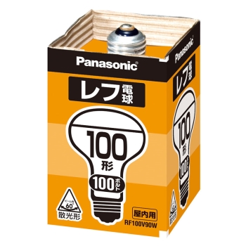 【在庫限り】パナソニック RF100V90WD レフ電球