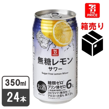 アサヒ 首都圏・関信越エリア限定発売 チューハイ サワー 送料