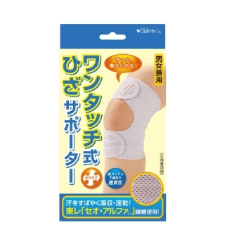 ひざサポーター　ＬＧ紫　ＭＬ