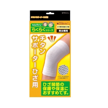 チタンサポーターひざ用　　　　　　２枚組白ＬＬ