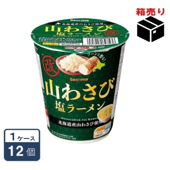 Ｓｅｃｏｍａ（セコマ）　山わさび塩ラーメン　６４ｇ　１ケース１２個入り