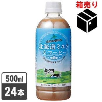 Ｓｅｃｏｍａ（セコマ）　北海道ミルク＆コーヒー　５００ＭＬ　１ケース２４個入り