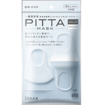 PITTAマスク レギュラーホワイト 3枚