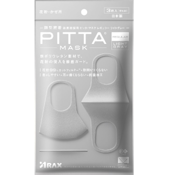 PITTAマスク レギュラーライトグレイ 3枚