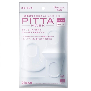 PITTAマスクスモールホワイト 3枚