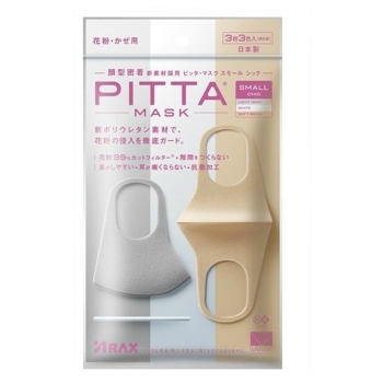 PITTAマスクスモールシック 3枚