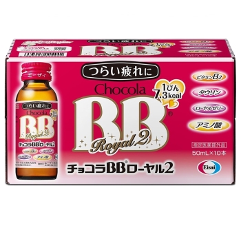 【医薬部外品】チョコラBBローヤル2