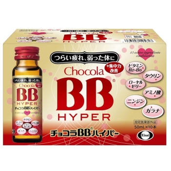 【指定医薬部外品】チョコラＢＢハイパー　５０ｍＬ×１０本