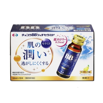 チョコラBBリッチセラミド 50ml×10