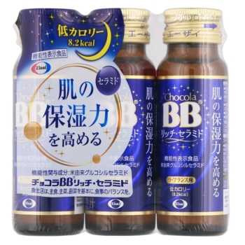 チョコラBBリッチセラミド 50ml×3