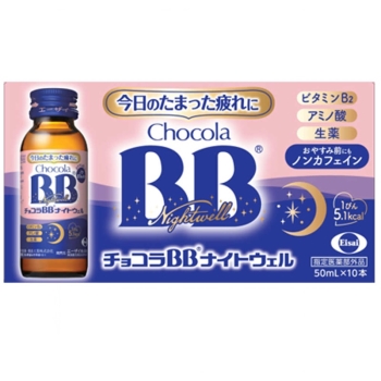 チョコラＢＢナイトウェル　５０ｍｌ×１０