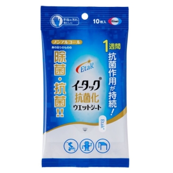 イータック抗菌化ウエットシート　１０枚