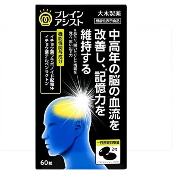 ブレインアシストイチョウ葉Ｎｅｗ６０粒