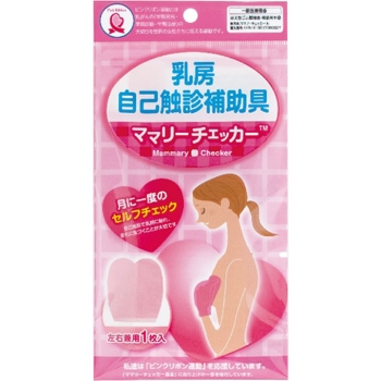 ママリーチェッカーＮ