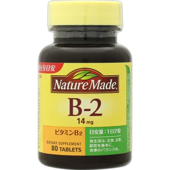 ネイチャーメイド　Ｂ－２