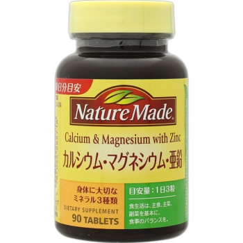 ネイチャーメイド　カルシウム・マグネシウム・亜鉛