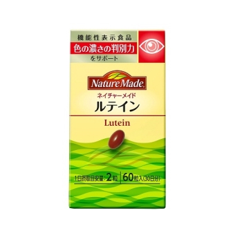 ネイチャーメイド　ルテイン