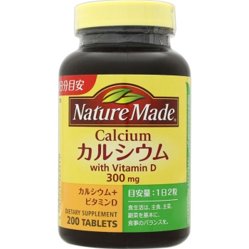 ネイチャーメイド　カルシウム