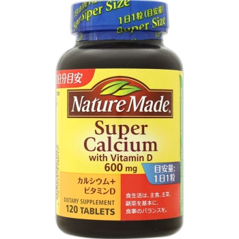 ネイチャーメイド　スーパーカルシウム