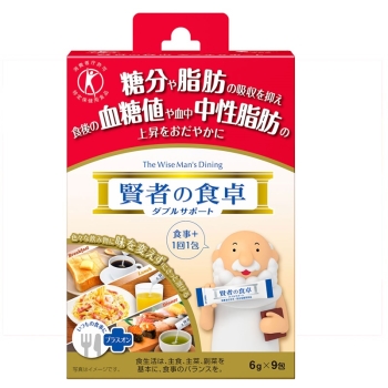 賢者の食卓ダブルサポート